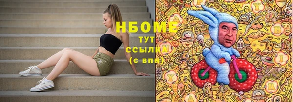 прущие крисы Бронницы