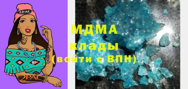 прущие крисы Бугульма