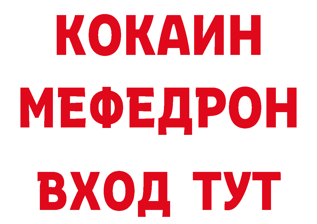 БУТИРАТ GHB вход площадка гидра Урюпинск